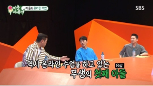 이무생 “이무생로랑 별명 대단해…아내 솟커트에 매력”