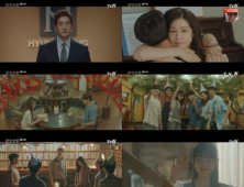 ‘화양연화’ 반전 엔딩…먼저 사랑에 빠진 건 박진영이었다