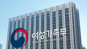 여가부 “양성평등기금 관리 엉망? 사실 달라”