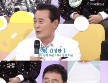 ‘아침마당’ 임채무 “우리 모두는 빛쟁이…엄마 뱃속에서 숙박료 준 적 없어”
