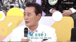 ‘아침마당’ 임채무 “우리 모두는 빛쟁이…엄마 뱃속에서 숙박료 준 적 없어”