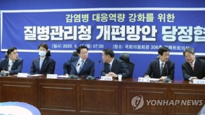 국립보건연구원, 질병관리청 소속으로 둔다