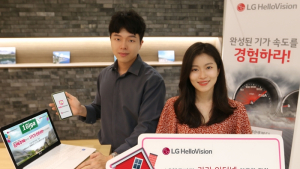 LG헬로비전,  단독주택서도 1GB 인터넷 쓰게 한다