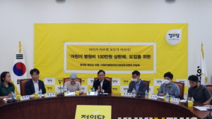 ‘아이가 아프면, 모두가 아프다!’ 어린이병원비 100만원 상한제 도입하라