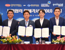 경북도, 한미사이언스와 3천억 규모 '스마트 헬스케어 사업' 협약체결