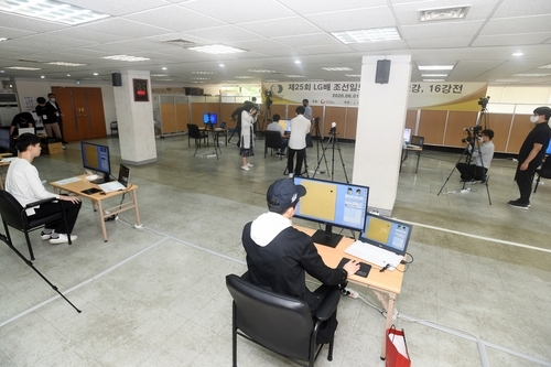 온라인으로 진행된 LG배 16강전 전경(사진=연합뉴스 제공)