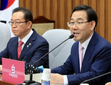 [속보] 미래통합당 원내지도부 사의표명