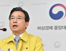 김용범 차관