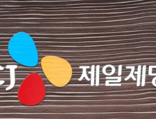 NH투자證 “CJ제일제당, 2분기 깜짝 실적 전망…목표가 13%↑”