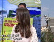 식약처 임상의사 정원 다 채웠다…근무여건 개선하고 홍보 늘려