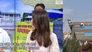 식약처 임상의사 정원 다 채웠다…근무여건 개선하고 홍보 늘려