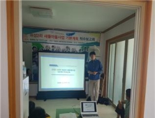 군위군 소보면, 취약지역 생활여건 개조사업 착수보고회