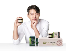 에이치엘사이언스, 유기농 새싹보리 현빈 TV CF 런칭 기념 소비자 이벤트