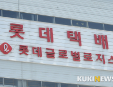 3일 만에 재가동, 긴장감 도는 '롯데택배 물류센터'