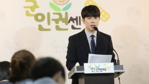군인권센터 