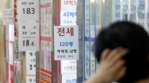 국회, “부동산공시가격정책 아직 미흡하다”