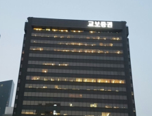 교보증권, 교보생명 배정 2000억원 유상증자…자기자본 1조원 추월