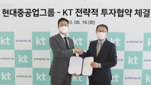 KT, 현대로보틱스 지분 10% 투자...지능형 로봇 개발 나선다