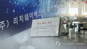 공정위