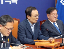 이해찬, 남북연락사무소 파괴 “금도 넘었다”