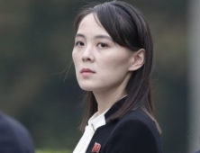 “北, ‘김여정 지시’ 직후 연락사무소 폭파 일사천리 진행”