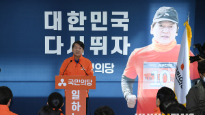 안철수 “정부, 대북전단만 쫓는 굴종적 모습 웃음거리돼” 비난