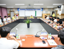 청도군, 청년창업농 영농정착지원 대상자 간담회 개최