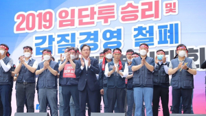 하나은행 노조, 19일 쟁의행위 찬반투표