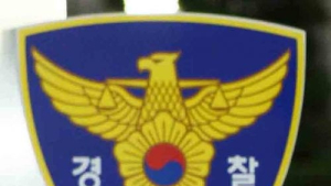 서울 성북구 야산서 영아 시신 발견…경찰 수사 착수