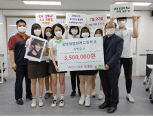 샤이니 온유 팬들, 온유 모교에 장학금 전달…11년째 선행