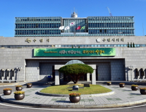 수원시창업지원센터, 상반기 기술창업 신규입주 기업 모집