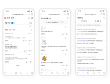 카카오, 뉴스댓글 개편 이후 악성댓글 감소...욕설댓글도 20% 줄었다