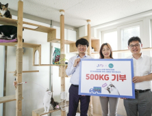 SK텔레콤, 네슬레 퓨리나와 동물자유연대에 사료 500kg 기부