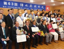경산시 정평동 이흥락씨 , 제63회 보화상(선행부문) 수상