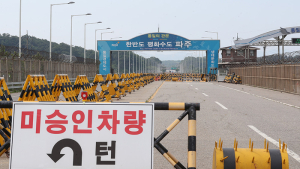 '고요한 통일대교'