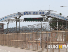 '냉랭한 통일의 관문'