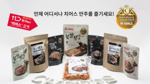 레스펍 치어스, 소포장 간편 안주류 8종 출시