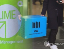 검찰, '라임' 김봉현에 정치권 연결 의혹 스타모빌리티 대표 체포