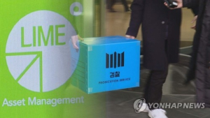 검찰, '라임' 김봉현에 정치권 연결 의혹 스타모빌리티 대표 체포