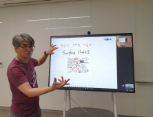 마이크로소프트, 서피스고2·서피스허브2S 공개