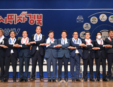 이철우 경북지사, “안동을 관광거점으로 경북관광 '붐-업' 시킬 것”