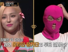 '굿걸' 장예은 