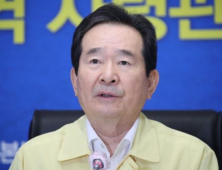 정세균