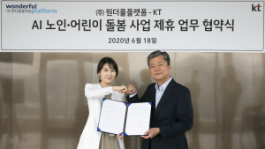 KT, AI 솔루션 기업과 노인·어린이 돌봄 위한 MOU