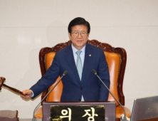 박병석 의장, 추가 원구성 본회의 진행 두고 고민…연기 방안도 검토