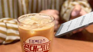 탐앤탐스×르르르, ‘꼰대라떼’ 인증샷 이벤트