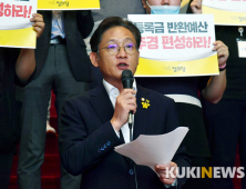 발언하는 배진교 정의당 원내대표