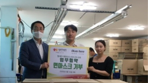 방호복 제조업체 ‘오케이히얼’, ‘위드인사람과함께’에 면 마스크 3000장 기부