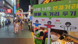 수도권·대전 지역감염 지속… 리치웨이 관련 확진자 187명