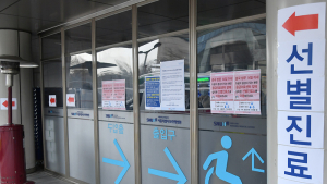 외래진료 중 코로나19 감염 확인된 무증상 감염자 상당수 있어